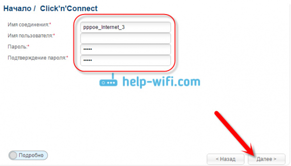 Как настроить Wi-Fi маршрутизатор D-link DIR-615