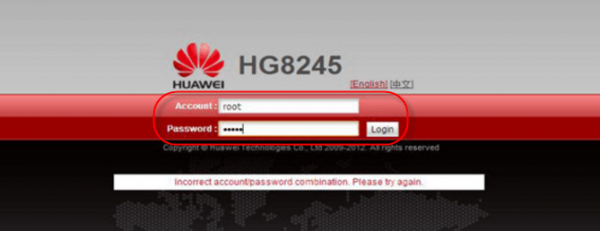 Huawei HG8245 и HG8240: логин и пароль к настройкам
