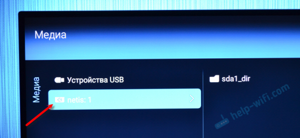 USB-порт на маршрутизаторе Netis. Общий доступ к хранилищу, FTP, DLNA Настройки