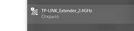 tplinkrepeater.net и tplinkextender.net - Пароль admin, вход в настройки ретранслятора.
