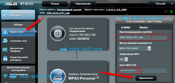 Как подключить и настроить Wi-Fi маршрутизатор Asus RT-N12. Узнайте, как подключить и настроить маршрутизатор