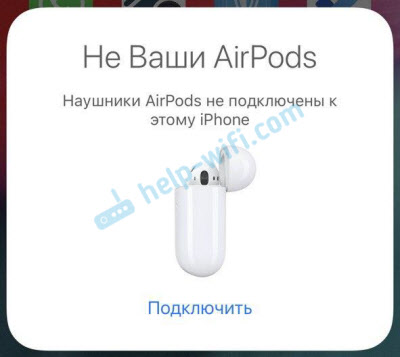 Подключение AirPods к iPhone: нет дисплея, нет соединения, один наушник не работает