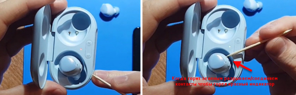 Samsung Galaxy Buds: один наушник не работает, не заряжается, не подключается, сбрасывается