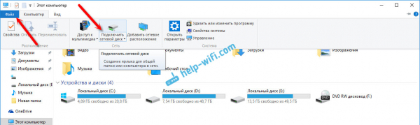 Настройте FTP-сервер на маршрутизаторе ASUS. Доступ к USB-накопителю через маршрутизатор