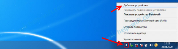 Почему я не могу подключить гарнитуру Bluetooth к Windows 7? Почему я не могу подключиться, какой звук, какие драйвера?
