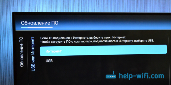 Как обновить прошивку телевизора Philips TV Android?