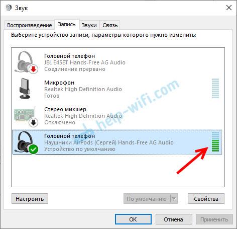 Bluetooth наушники микрофон в Windows 10: как настроить, как включить, как проверить, почему не работает?