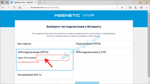 Как подключить и настроить маршрутизатор Keenetic к Keenetic Viva?