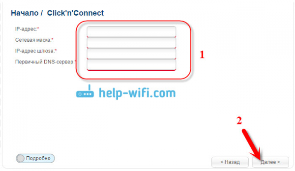 Как настроить Wi-Fi маршрутизатор D-link DIR-615