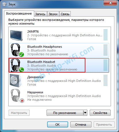 Наушники Bluetooth с Windows 7. Почему я не могу подключиться, почему нет звука, что за драйвер?