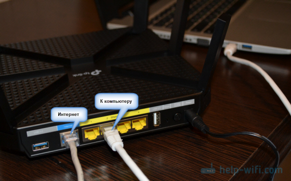 Как подключить и настроить Wi-Fi маршрутизатор TP-Link Archer C4000?
