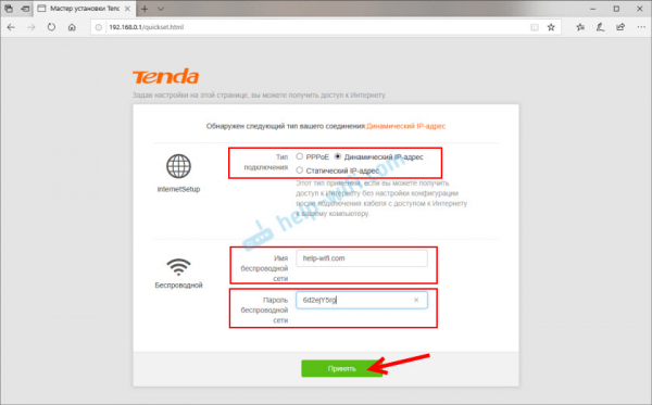 Обзор и настройка гигабитного Wi-Fi маршрутизатора Tenda AC8