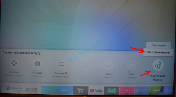 Телевизор Samsung Smart TV можно подключить к Интернету с помощью сетевого кабеля