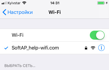 Предоставьте общий доступ к Wi-Fi с помощью адаптера TP-Link. Запустите SoftAP с помощью утилиты