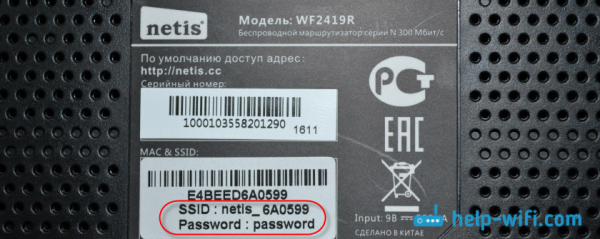 Настройка Netis WF2419R и Netis WF2419. Как настроить Интернет и Wi-Fi?