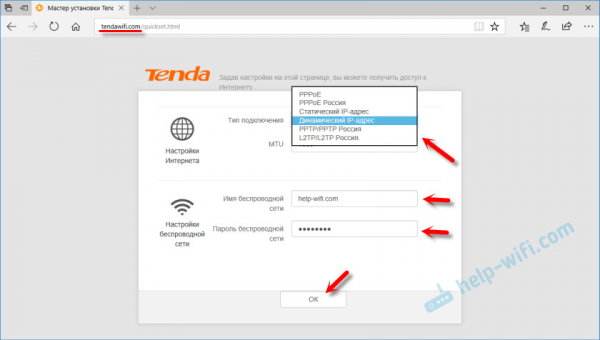 Tenda F9 - обзор и настройки маршрутизатора