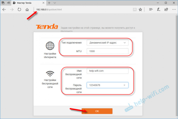 Настройки для Wi-Fi маршрутизатора Tenda F3