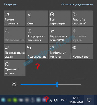 Значок Bluetooth отсутствует в трее, центре уведомлений Windows 10 или диспетчере устройств. Что мне делать?