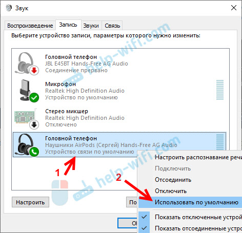 Bluetooth микрофон для наушников в Windows 10: как настроить, как включить, как проверить, почему не работает?