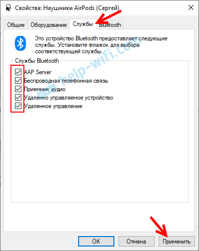 Bluetooth микрофон для наушников в Windows 10: как настроить, как включить, как проверить и почему он не работает?