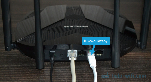 Обзоры и конфигурации Mercusys MR70X, доступного маршрутизатора с Wi-Fi 6