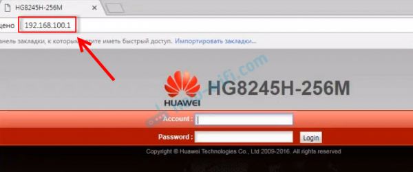 192.168.100.1 - Вход на маршрутизатор Huawei, настройки Wi-Fi, личный кабинет не открывается
