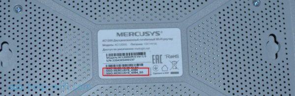 Mercusys AC1200G - отзывы, характеристики, настройка маршрутизатора