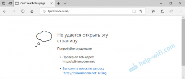 Вход на сайт tplinkmodem.net - Настройки модема TP-Link. Как войти в систему через администратора?
