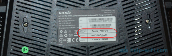 Конфигурация Wi-Fi маршрутизатора Tenda AC10U