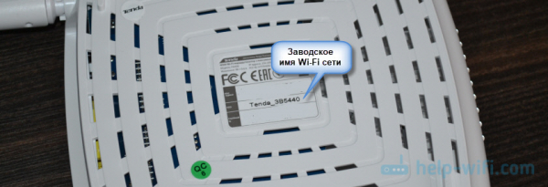 Обзор Wi-Fi маршрутизатора Tenda FH456 и его настроек