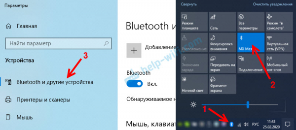 Значок Bluetooth отсутствует в трее, центре уведомлений Windows 10 или диспетчере устройств. Что мне делать?