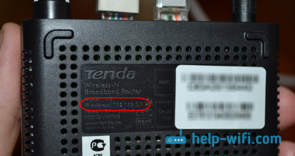 Как войти в настройки маршрутизатора Tenda? перейти на tendawifi.com