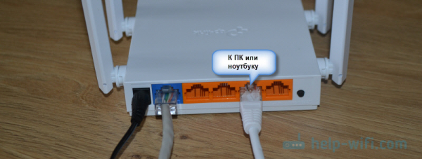 Конфигурация TP-Link Archer C24 и TP-Link Archer C54: Интернет, Wi-Fi, прошивка, режим ретранслятора