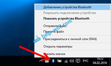 Как включить и настроить Bluetooth на ноутбуке с Windows 10