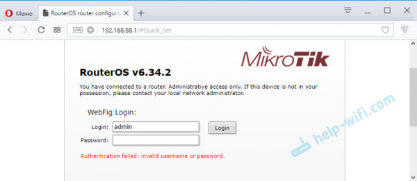 Как сбросить пароль и настройки на маршрутизаторе MikroTik RouterBOARD?
