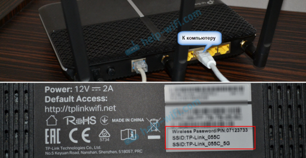 Как подключить и настроить Wi-Fi маршрутизатор TP-Link Archer C2300?