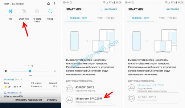 Как подключить Android, iPhone или ноутбук с MiraScreen или AnyCast к телевизору с помощью Miracast или AirPlay?