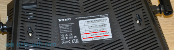 Tenda AC7 - обзор, подключение и настройка двухдиапазонного маршрутизатора Tenda