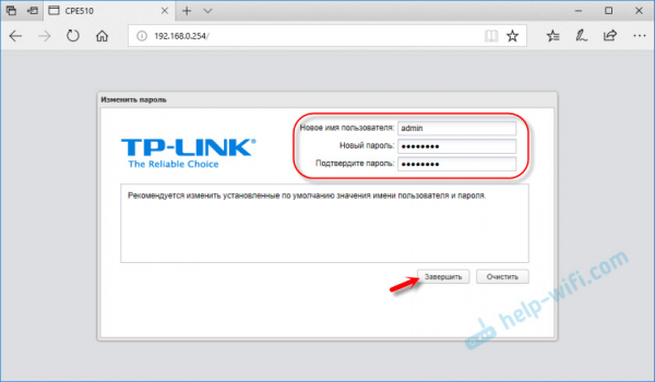 Настройка наружной точки доступа TP-Link. создание Wi-Fi сетей большой дальности с помощью TP-Link CPE510