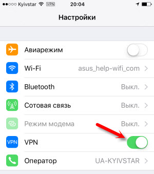 Opera VPN для iOS: блокировка сайтов на iPhone/iPad
