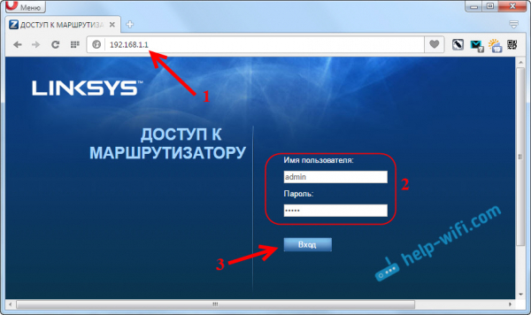 Linksys: Как установить или изменить пароль на Wi-Fi маршрутизаторе Linksys