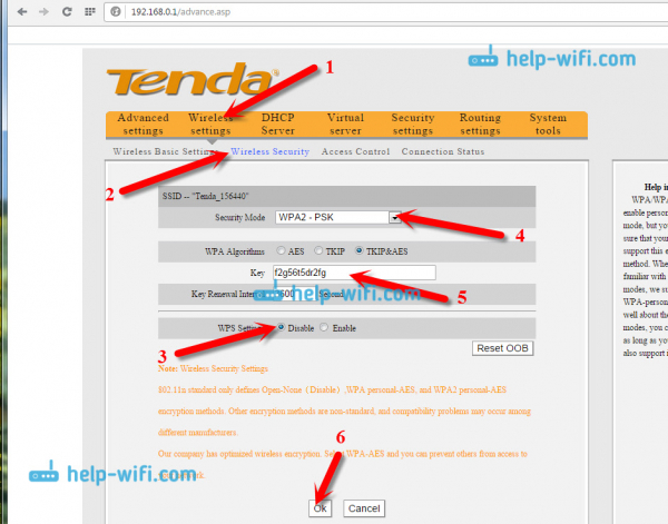 Изменение пароля для маршрутизатора Tenda Изменение пароля для сети Wi-Fi и доступ к настройкам